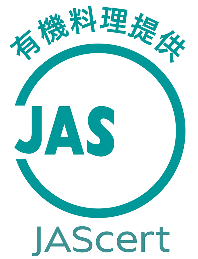 オーガニックレストランJAS認証ロゴマーク